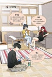 환상 해결사 5 : 알라딘