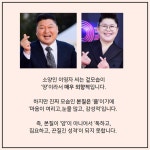8체질 혁명, 태양인의 나라 대한민국 : 알라딘