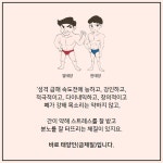 8체질 혁명, 태양인의 나라 대한민국 : 알라딘