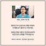 8체질 혁명, 태양인의 나라 대한민국 : 알라딘