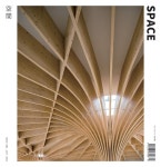 알라딘: 공간 Space 2024.7 공간 Space 2024.7
