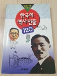 알라딘: [중고] 알쏭달쏭 과학여행 1 [중고] 알쏭달쏭 과학여행 1