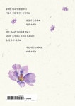 산유화 : 알라딘
