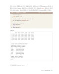 파이썬 머신러닝 판다스 데이터 분석 : 알라딘