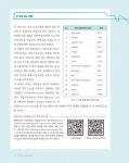 파이썬 머신러닝 판다스 데이터 분석 : 알라딘