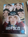 알라딘: [중고] 슬로우 비디오 : 초회 한정판 (2disc+36p 화보집) [중고] 슬로우 비디오 : 초회 한정판 (2disc+36p 화보집)