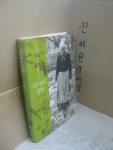 알라딘: [중고] 타샤의 정원 [중고] 타샤의 정원
