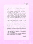 2024 메인에듀 손해평가사 2차 제2과목 | 2024 메인에듀 손해평가사 | 손송운 | 알라딘 2024 메인에듀 손해평가사 2차 제2과목 | 2024... 