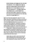 포에버리즘 : 알라딘