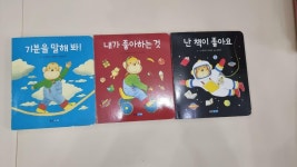 [중고] 앤서니 브라운 책이 좋아 컬렉션 - 전3권 | 알라딘 [중고] 앤서니 브라운 책이 좋아 컬렉션 - 전3권