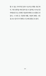 빌딩과 시 | 일상시화 2 | 박소란 | 알라딘 빌딩과 시 | 일상시화 2 | 박소란