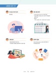 2025 이기적 ITQ 엑셀 ver.2021 | 2025 이기적 ITQ | 영진정보연구소 | 알라딘 2025 이기적 ITQ 엑셀 ver.2021 | 2025 이기적 ITQ... 