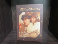 [중고] 로맨스는 별책부록 OST [2CD] : 알라딘