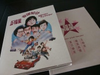 [중고] [블루레이] 복성 시리즈 : 777장 넘버링 디지팩 한정판 (3disc... [블루레이] 복성 시리즈 : 777장 넘버링 디지팩 한정판 (3disc+26p... 