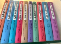 [중고] [세트] 교양으로 읽는 용선생 세계사 1~8권 + 통합본 9~10권 - 전10권 : 알라딘