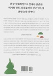 [큰글자도서] 한국의 유네스코 세계문화유산 | 리더스원 큰글자도서 | 이종호 | 알라딘 [큰글자도서] 한국의 유네스코 세계문화유산 | 리더스원... 