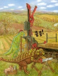 준비, 영차! 공룡 농장 : 알라딘