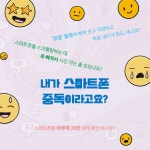 스마트폰이 뭐 어때서요? | 슬기로운 사회생활 7 | 브래드 마셜.린지 해속 | 알라딘 스마트폰이 뭐 어때서요? | 슬기로운 사회생활 7 | 브래드 마셜.... 