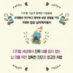 스마트폰이 뭐 어때서요? | 슬기로운 사회생활 7 | 브래드 마셜.린지 해속 | 알라딘 스마트폰이 뭐 어때서요? | 슬기로운 사회생활 7 | 브래드 마셜.... 
