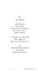 알라딘: 회상 회상