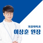 나는 먹는다 고로 존재한다 | 이상훈 | 알라딘 나는 먹는다 고로 존재한다 | 이상훈