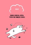 마음이 편안해지는 작은 책 : 알라딘