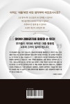 알라딘: 런업 Run Up 런업 Run Up