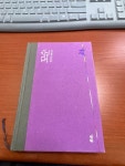 알라딘: [중고] 모순 [중고] 모순
