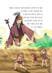 핑매바위 고인돌 | 도토리 동화 26 | 박윤규 | 알라딘 핑매바위 고인돌 | 도토리 동화 26 | 박윤규