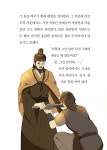 핑매바위 고인돌 | 도토리 동화 26 | 박윤규 | 알라딘 핑매바위 고인돌 | 도토리 동화 26 | 박윤규