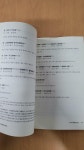 알라딘: [중고] 자기가 보배창고이다 [중고] 자기가 보배창고이다