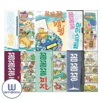 (사은품) 꽁꽁꽁 시리즈 전6권 꽁꽁꽁,댕댕,아이스크림,피자,좀비,캠핑 : 알라딘