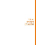 집앞목욕탕 Vol.7 : 다 같이 돌자 동래 한 바퀴 | 매끈목욕연구소 편집부 | 알라딘 집앞목욕탕 Vol.7 : 다 같이 돌자 동래 한 바퀴... 