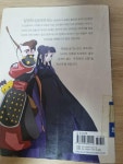 [중고] 다시 보는 이야기 만화 삼국유사 3 : 알라딘