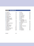 알라딘: 2024 킹건호 경찰헌법 최근 3개년 기출·예상 헌법판례 2024 킹건호 경찰헌법 최근 3개년 기출·예상 헌법판례