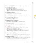 2025 박문각 공무원 박혜선 국어 출좋포 문법·어휘 | 2025 박문각 공무원 박혜선 국어 | 박혜선 | 알라딘 2025 박문각 공무원 박혜선 국어... 