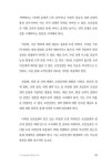 상권 활성화 프로젝트 기획 실무 : 알라딘