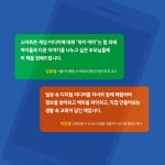 스마트폰으로 키우는 초등 문해력 | 정상근.박수진 | 알라딘 스마트폰으로 키우는 초등 문해력 | 정상근.박수진