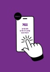 스마트폰으로 키우는 초등 문해력 | 정상근.박수진 | 알라딘 스마트폰으로 키우는 초등 문해력 | 정상근.박수진