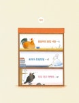 봉달이의 졸업 시험 : 알라딘