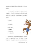 태양의 사랑 : 알라딘