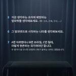 어메이징 브레인 쇼 | 최현우.송영조 | 알라딘 어메이징 브레인 쇼 | 최현우.송영조