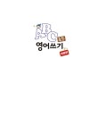 [중고] Magic ABC 초등 영어쓰기 | 알라딘 [중고] Magic ABC 초등 영어쓰기