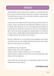 한글 기초 + 활용 | 능력향상 시즌 5 | 오상열 | 알라딘 한글 기초 + 활용 | 능력향상 시즌 5  | 오상열