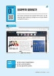 다양한 문서 만들기 (한글 + 엑셀 + 파워포인트) : 알라딘