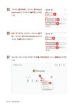 다양한 문서 만들기 (한글 + 엑셀 + 파워포인트) : 알라딘