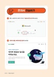 다양한 문서 만들기 (한글 + 엑셀 + 파워포인트) : 알라딘