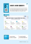 다양한 문서 만들기 (한글 + 엑셀 + 파워포인트) : 알라딘