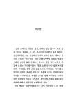 한의 노래 : 알라딘