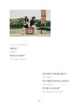 엄마, 단둘이 여행 갈래? 포토에세이 | Studio SLAM.SLL | 알라딘 엄마, 단둘이 여행 갈래? 포토에세이 | Studio SLAM.SLL